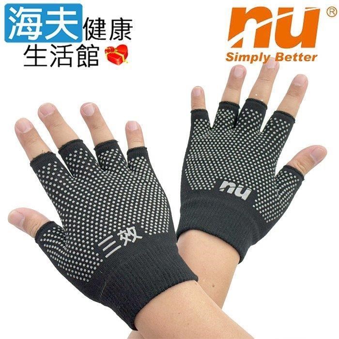 恩悠數位 能量三效護手套 (9HPG0010003)