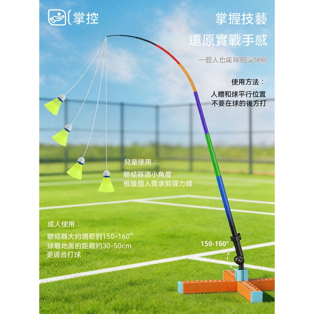 藝啟 羽毛球訓練器 戶外羽毛球 夜光羽毛球訓練器 單人羽毛球 自動回彈羽毛球 便攜式訓練器橙色球拍套裝