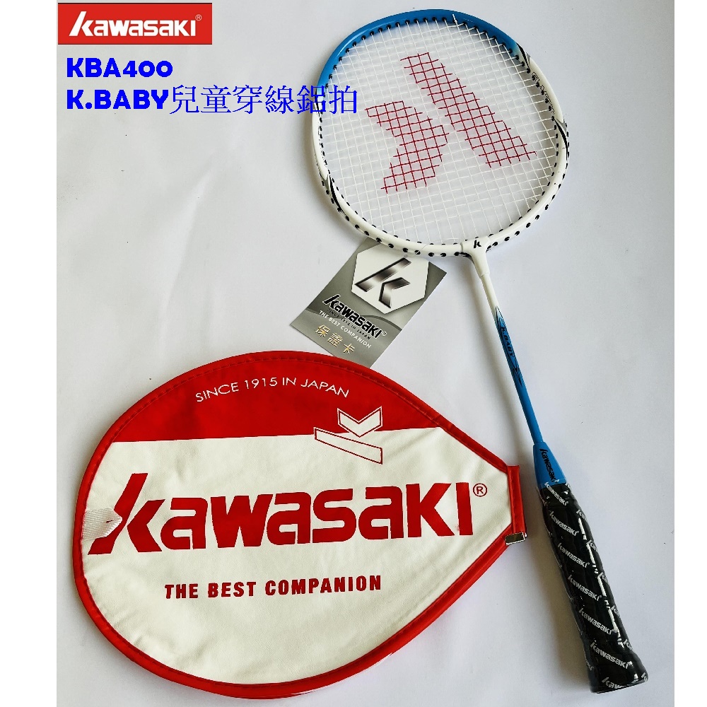 KAWASAKI 日本川崎 2024新款  KBA400 K.BABY 兒童鋁羽球拍 已穿線