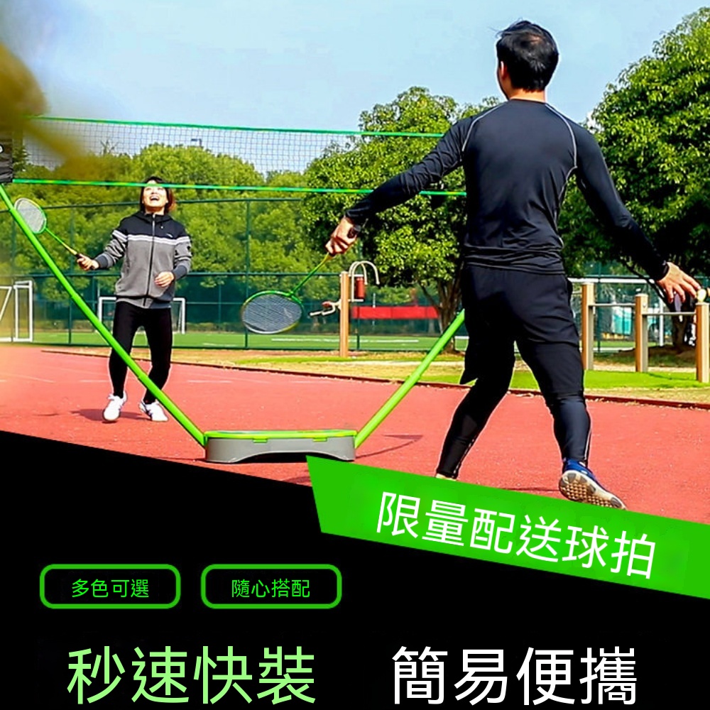 室外羽毛球網 可移動羽毛球網架 便捷式球網 室內訓練器材 可拆卸式羽毛球網 折疊式羽毛球網 羽球網柱