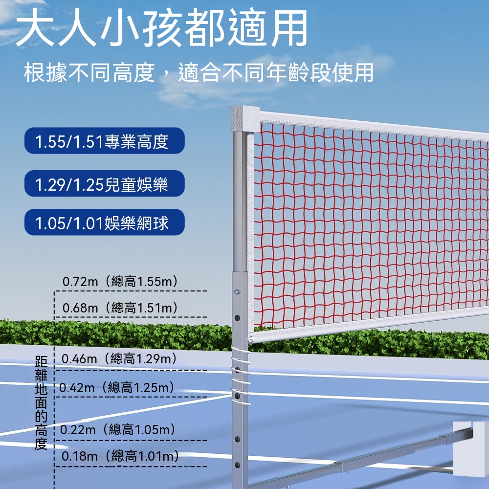 球網網架 羽球網架 便攜式羽球網架 室外球網 摺疊羽球網架 隔斷網 帶支架球網 不鏽鋼網架 室內球場線網（其他規格）