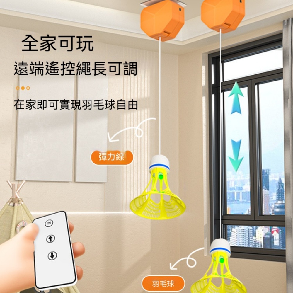 【銘利萊】自主揮拍練習器 室內居家訓練器 運動用品 羽毛球單人訓練器 回彈練習器 懸掛式羽球訓練器