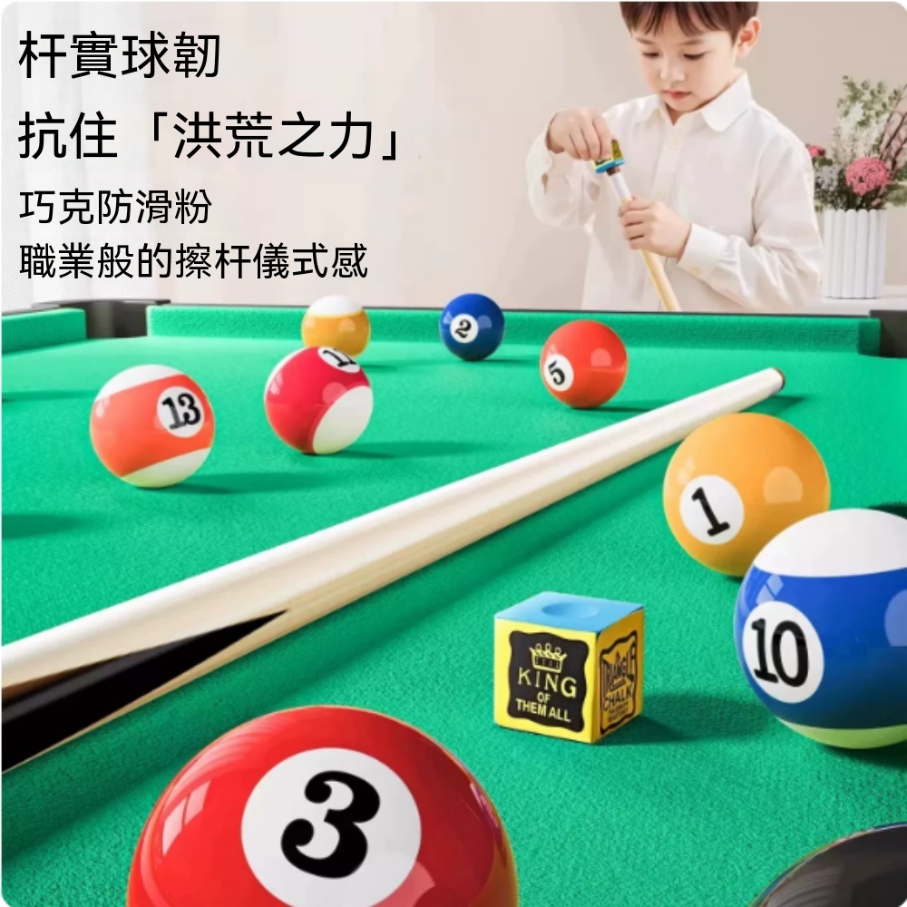 【銘利萊】小型室內桌球桌 家庭成人桌球台 可折疊式台球桌 兒童球桌 大號家用迷你桌球台 122×63×69cm