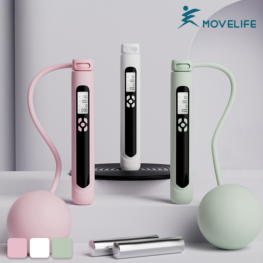 LIFECODE 生活密碼 《MOVELIFE》智能三用可充電負重計數跳繩/無繩跳繩含大球-3色可選