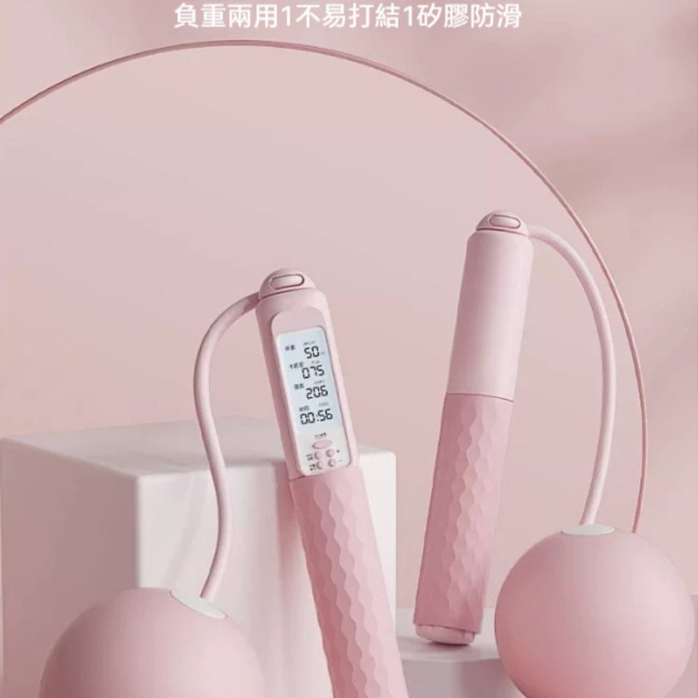 跳繩 女生健身專用跳繩 女士計數跳繩 專業有繩負重跳繩 運動健身跳繩 精準計數 負重鍛煉