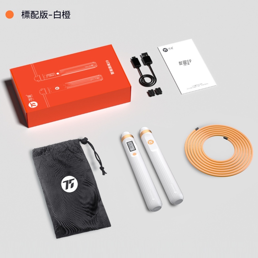 智慧跳繩 APP互聯跳繩 語音伴跳 充電跳繩 運動健身跳繩 計數跳繩 軸承跳繩 智慧藍牙跳繩 室內外跳繩