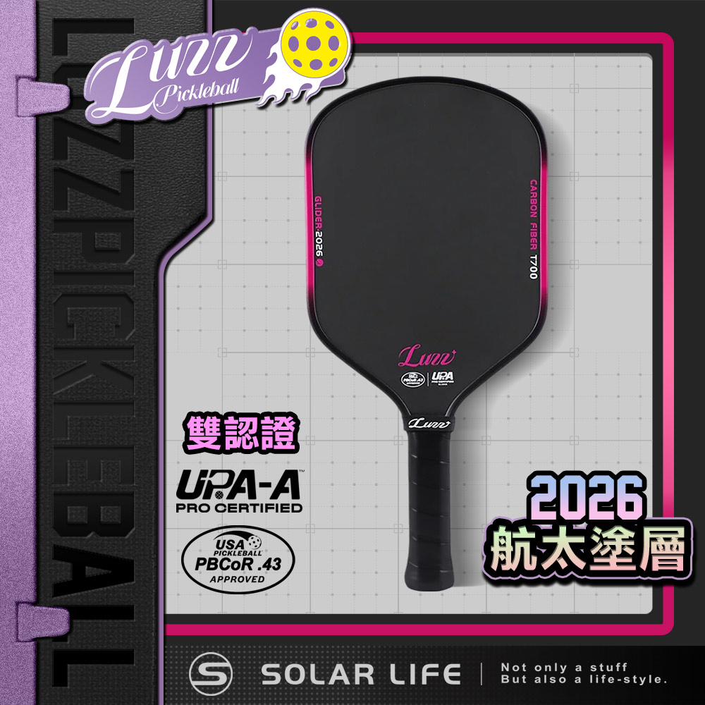 Luzz 2026 Glider 滑翔機雙認證匹克球拍.Pickleball Paddle 碳纖維 USAP認證 UPA-A認證（其他規格）