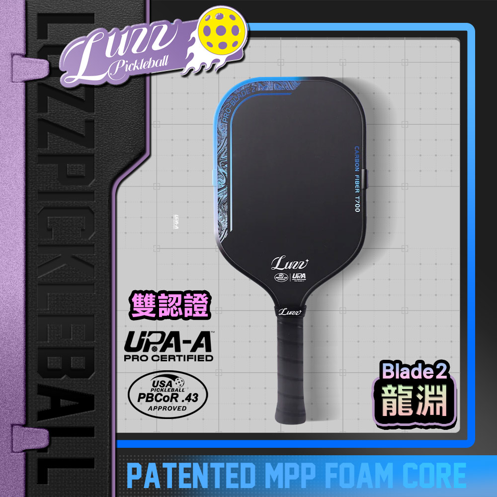 Luzz Pro Blade2 龍淵 雙認證匹克球拍.Pickleball Paddle 碳纖維 USAPA認證 UPA-A認證 比賽球拍