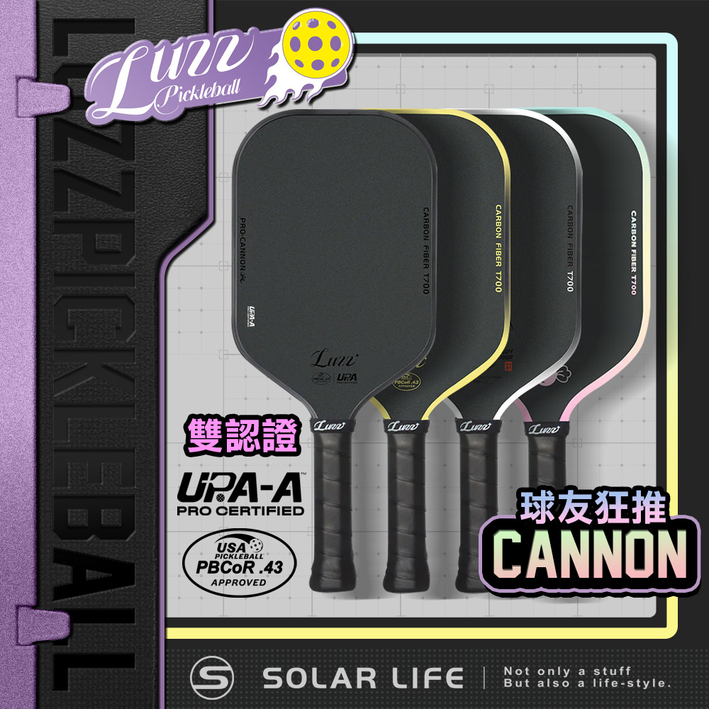 Luzz Cannon 加農砲PRO級雙認證匹克球拍.Pickleball Paddle 碳纖維 USAPA認證 UPA-A認證 比賽球拍