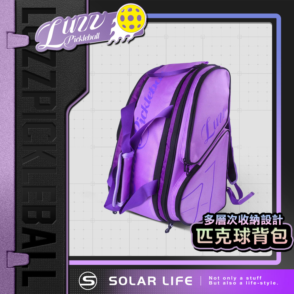 Luzz 匹克球運動包.大容量球包 雙肩運動後背包 手提匹克球拍包 多功能裝備袋 球拍收納背包