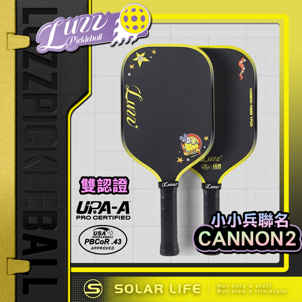 Luzz 小小兵聯名 Cannon 2 M1 加農砲二代雙認證匹克球拍.Pickleball Paddle 碳纖維 USAPA認證 UPA-A認證