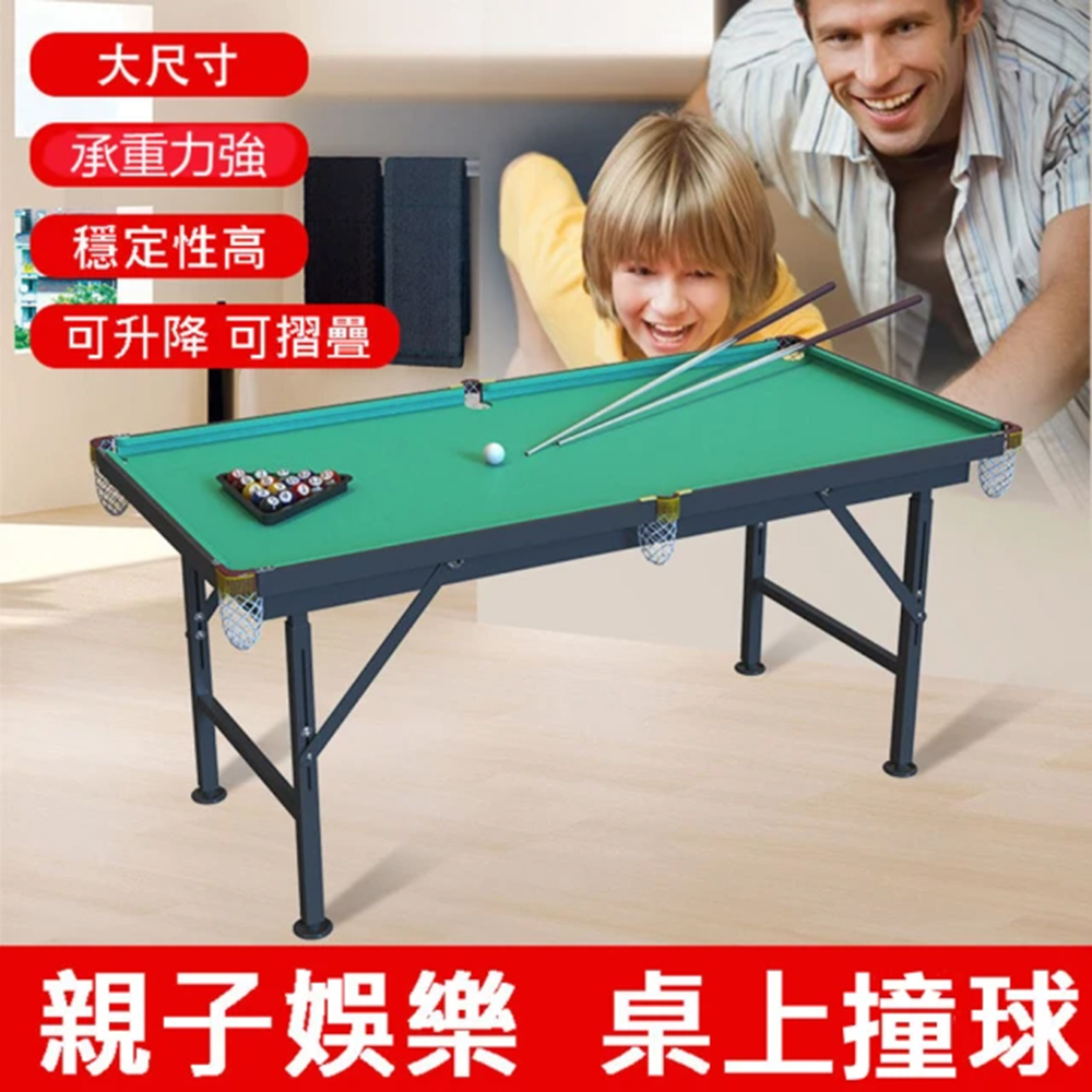 集集客 120cm站立式兒童撞球桌 撞球桌 室內迷你折疊式玩具撞球 可升降可折疊型撞球桌