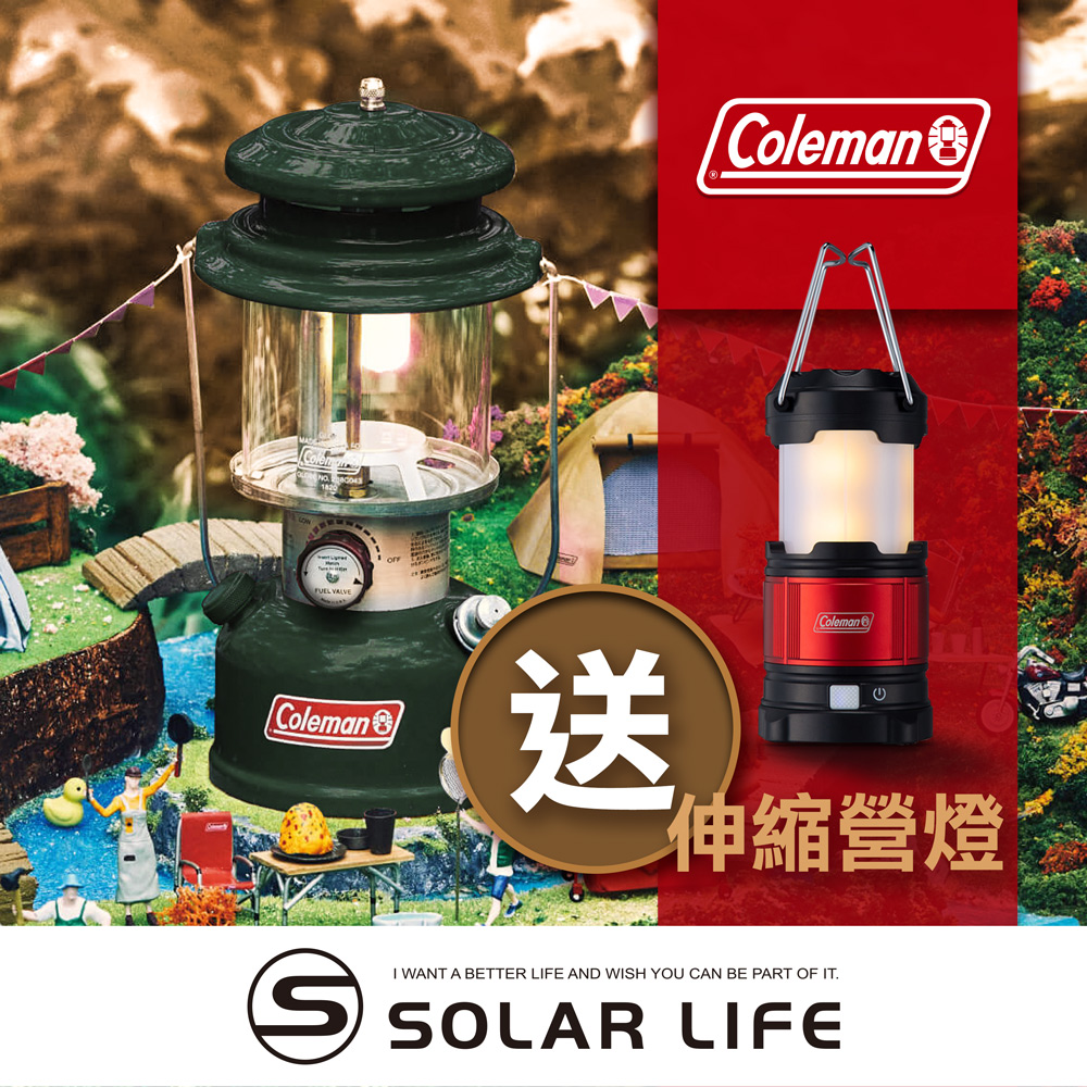Coleman  2022 單燈蕊氣化燈/CM-29494/CM-24001.汽化燈露營燈 氣氛燈吊燈 釣魚野營燈 戶外照明掛燈 附燈蕊收納盒