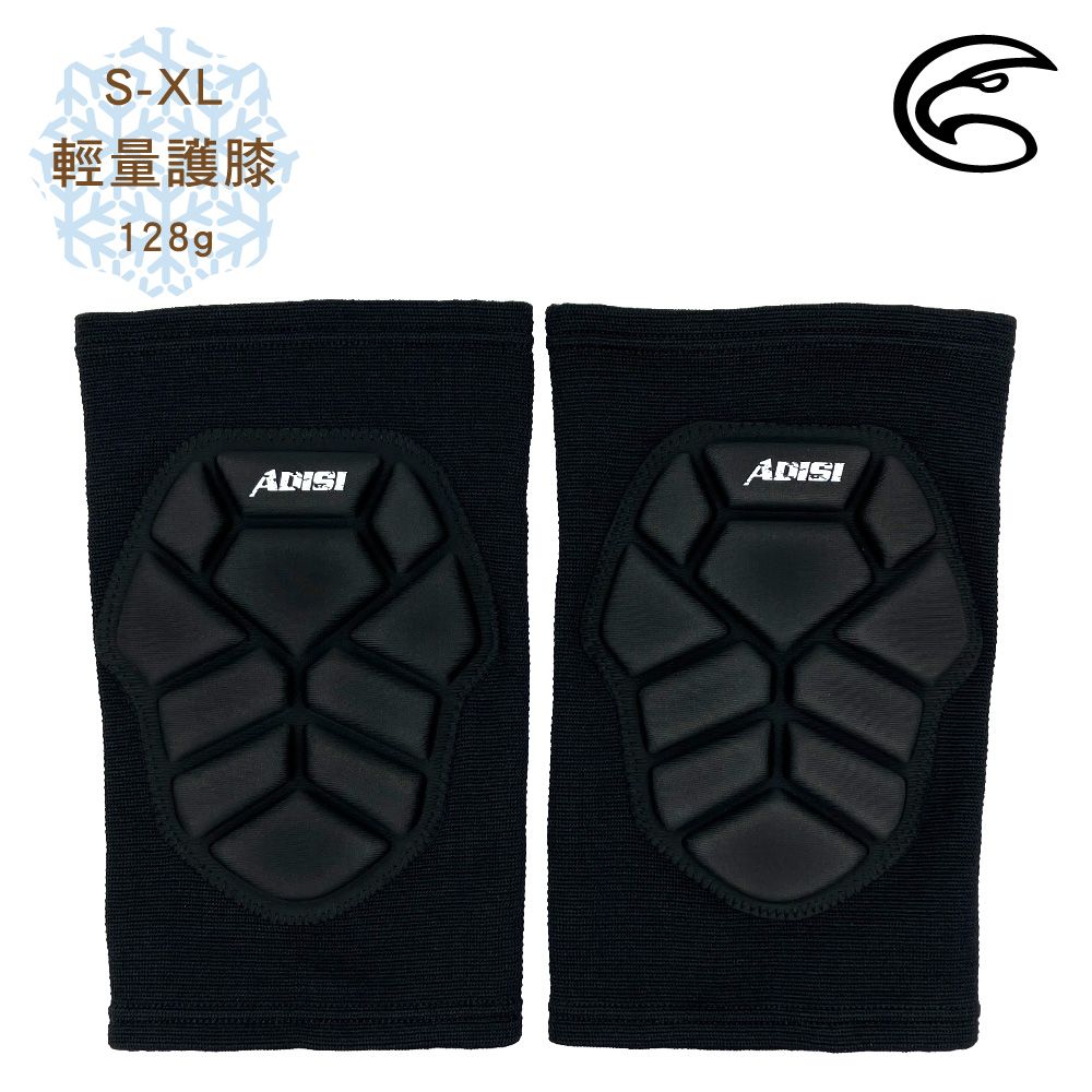 ADISI 輕量護膝【黑色】AS25062 / 台灣製造（其他規格）