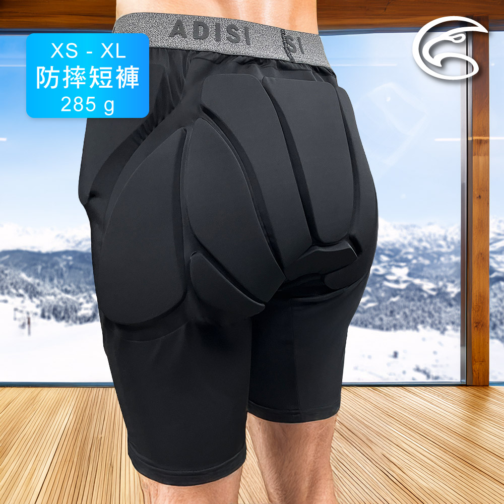 ADISI 防摔護臀短褲【黑色】AP2521090／(XS-XL) 台灣製造 MIT
