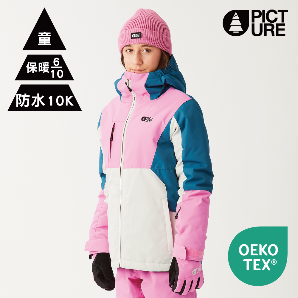 PICTURE 女童防水透濕滑雪外套【藍-粉紅-白】Tissera JKT KVT0134 (8 - 14歲)
