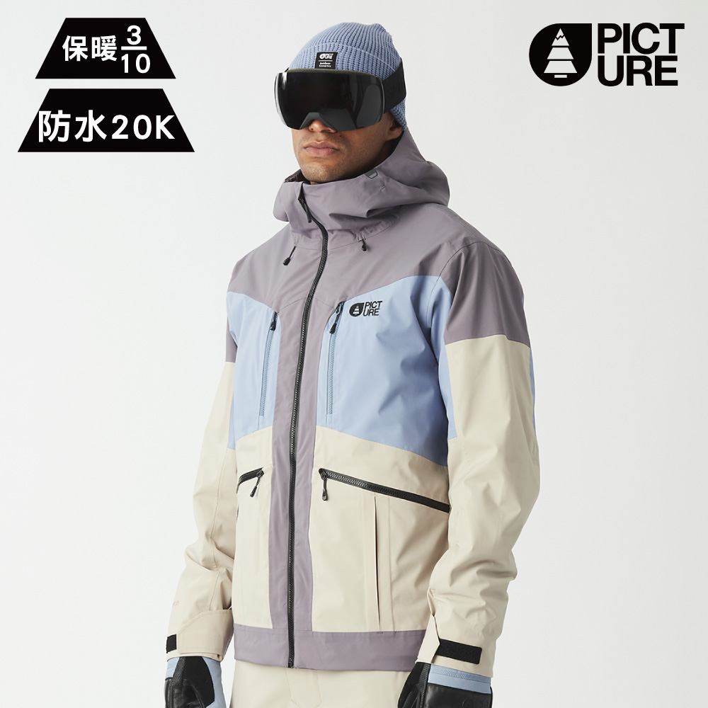 PICTURE 男防水透濕滑雪外套【淺紫-藍-米】Naikoon JKT MVT0575 (S-L)