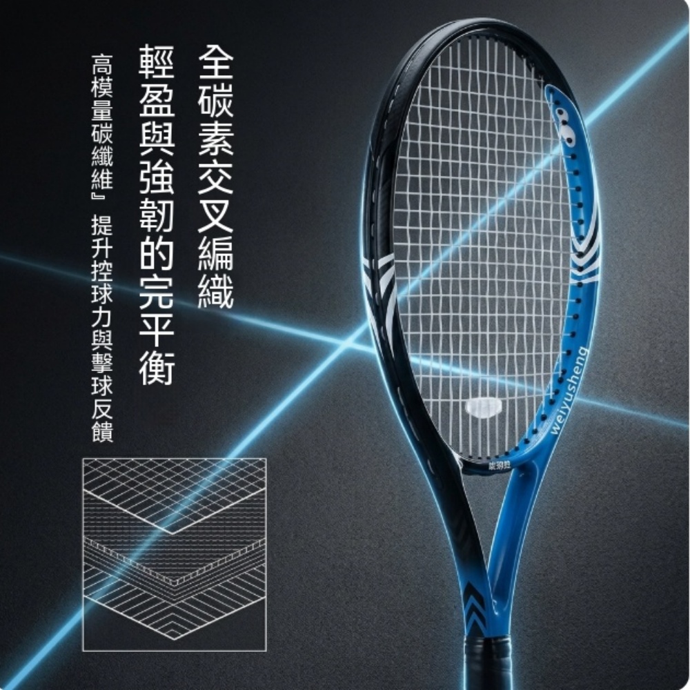 網球拍 回彈網球器 網球訓練器 單人打訓練器 帶線回彈 自動回彈訓練器 成人網球器材