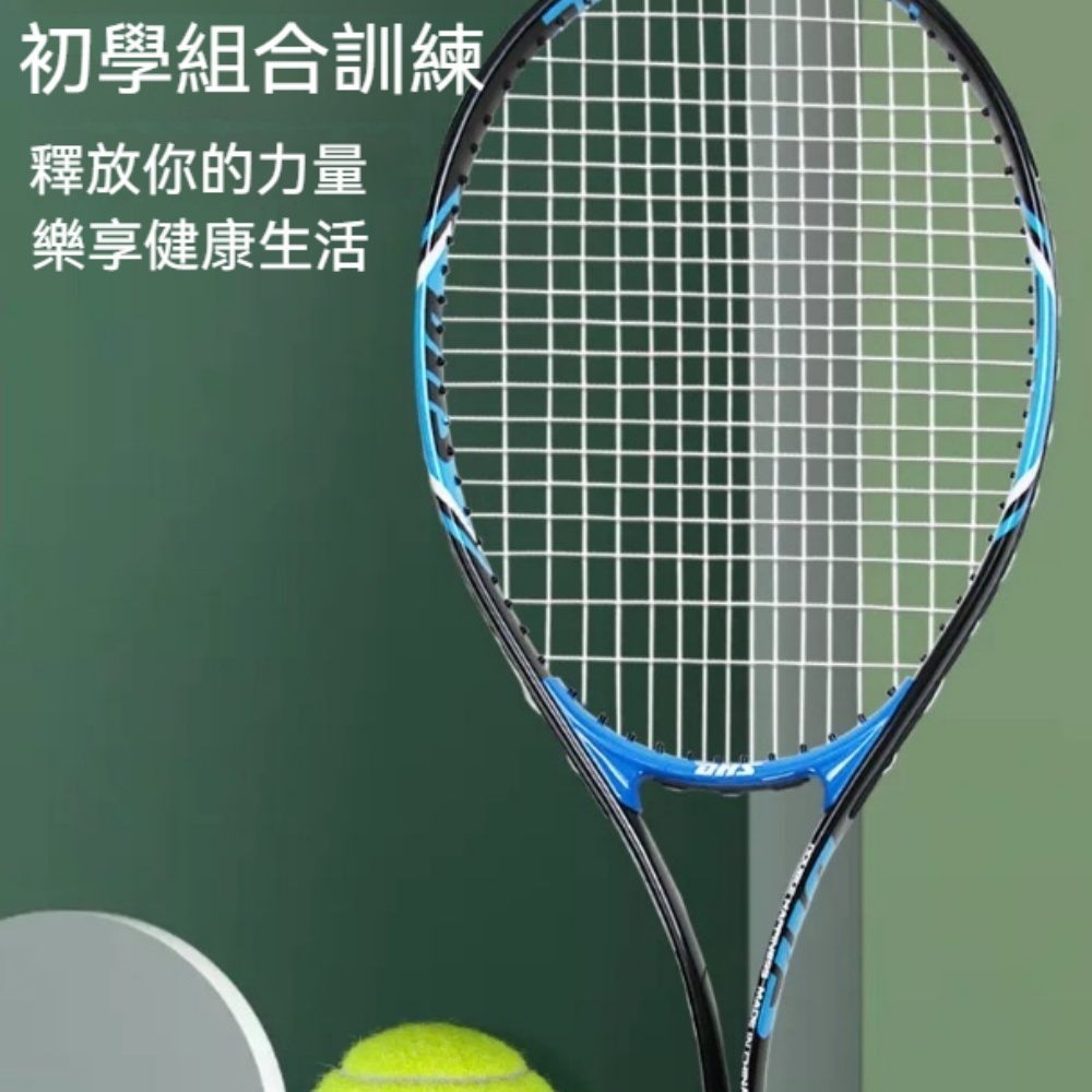 網球拍 回彈網球器 網球訓練器 單人訓練器 帶線自動回彈 專業款網球器材 初學者自練器