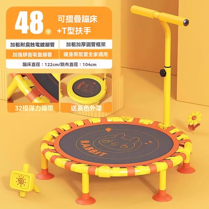 【暢麥】健身器材 跳跳床 室內小型 寶寶彈跳床 家庭折叠 蹭蹭床 大人 小孩 跳跳床 靜音降噪 加厚鋼架