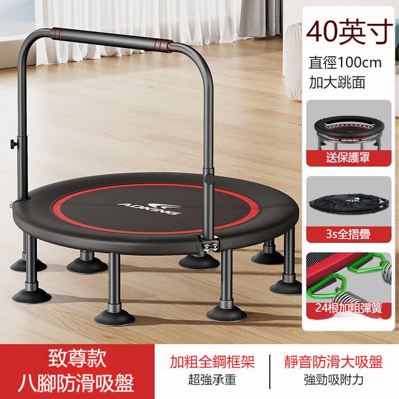FANGGE 方格 彈跳床 蹦蹦床 40英寸兒童室內彈跳床 小型寶寶蹭蹭床 家庭折疊跳跳床 健身房級成人蹦床