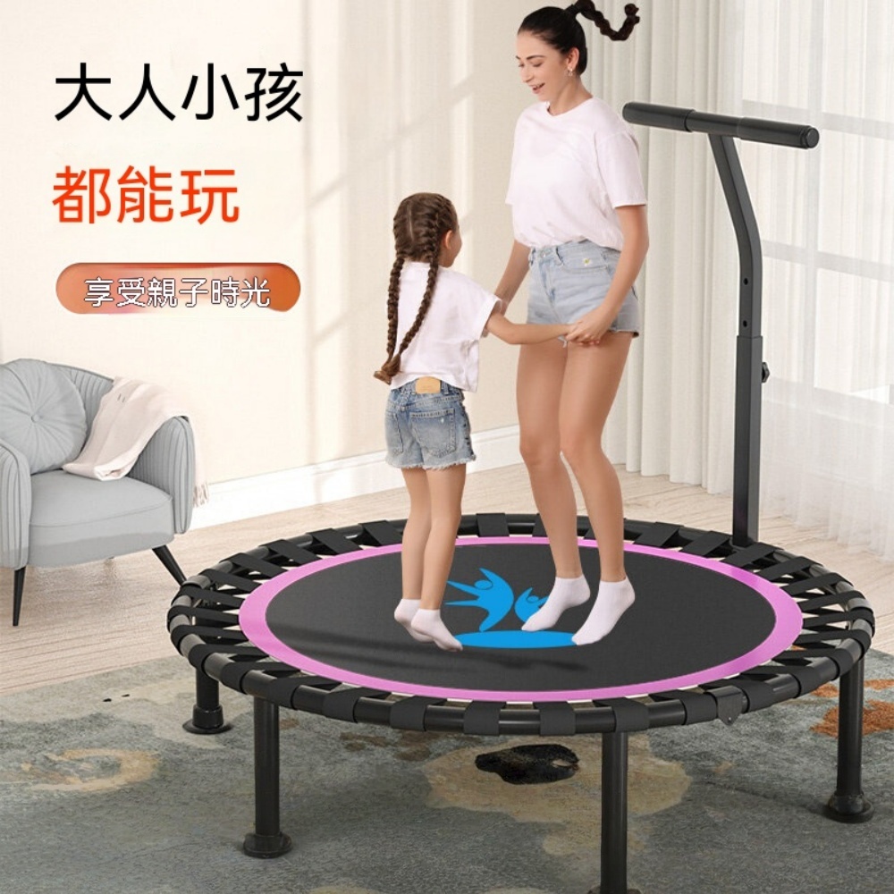藝啟 蹦蹦床 家用室內跳跳床 蹭蹭床 小孩彈跳床 大人運動 健身器材 專業健身蹦床 48英寸 雙扶手 帶吸盤
