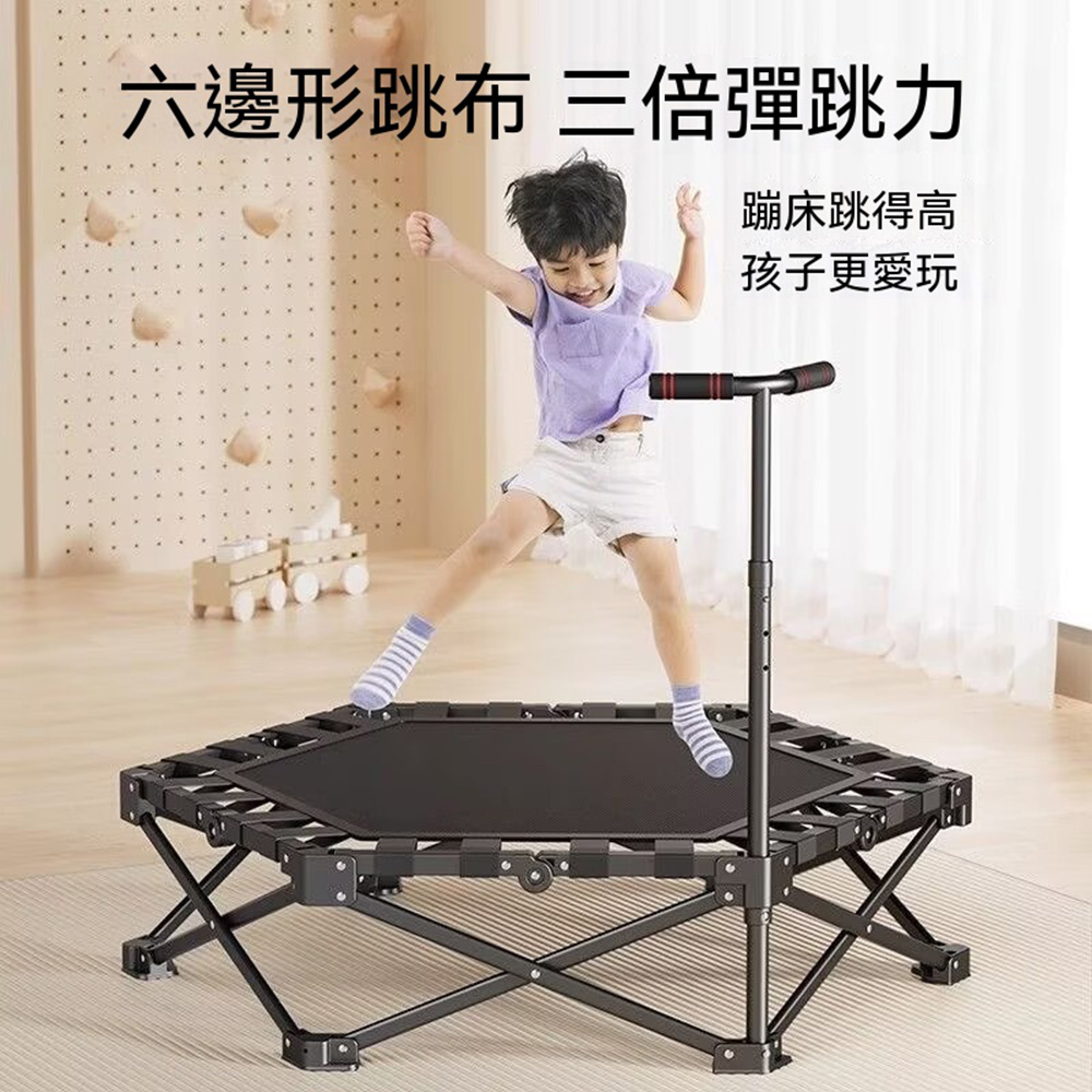 【木洸】室內小型可折疊蹦蹦床106*90*25CM加粗加厚彈跳床-無扶手款(跳跳床/蹦蹦床/蹭蹭床)