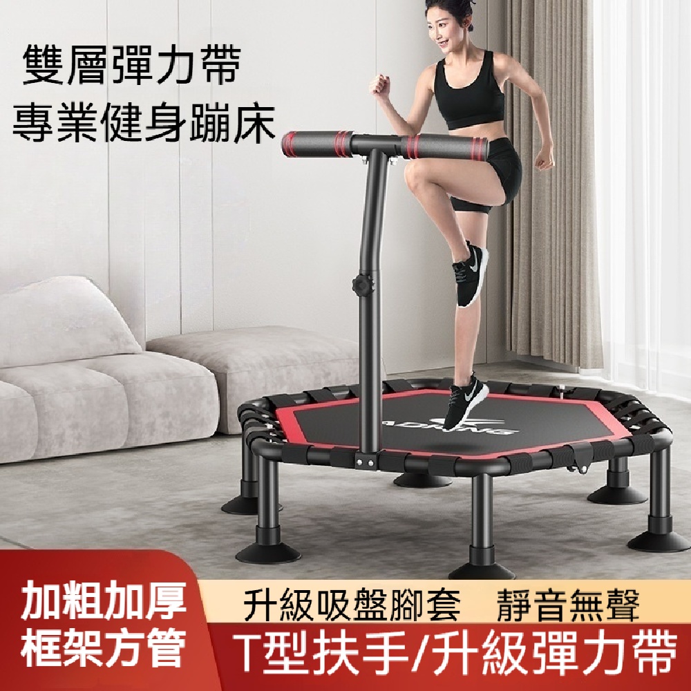 FANGGE 方格 彈跳床 蹦蹦床 40英寸室內彈跳床 兒童蹭蹭床 健身級專業蹦床 小型跳跳床 彈力帶六角蹦床