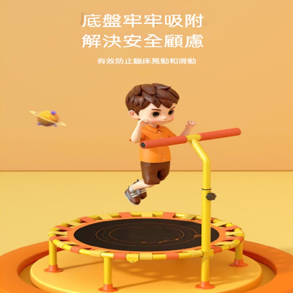 FANGGE 方格 彈跳床 蹦蹦床 家用跳跳床 40英寸室內蹦床 折疊蹭蹭床 體感蹦床 健身彈跳床 T型扶手蹦床