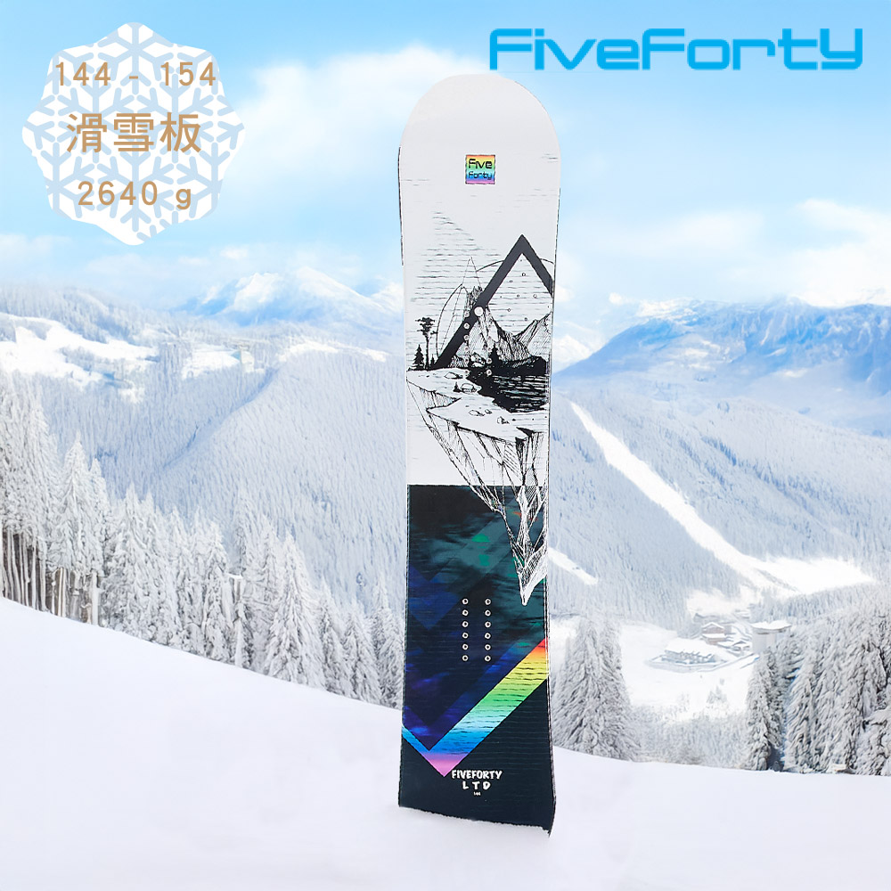 FiveForty SNOWBOARD 滑雪板【Hybrid Rocker版型】AS24142