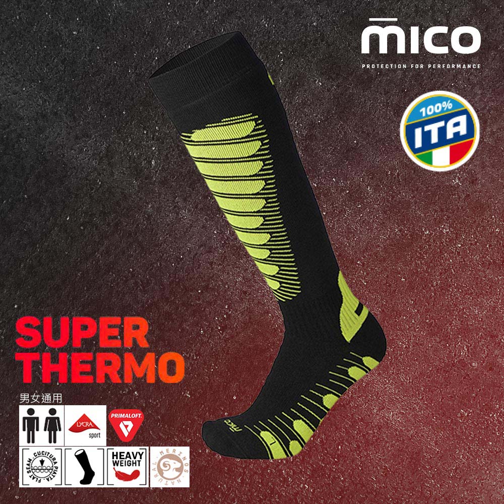 Mico Primaloft 美麗諾羊毛滑雪襪 CA0120/160黑黃(保暖/透氣/舒適)（其他規格）