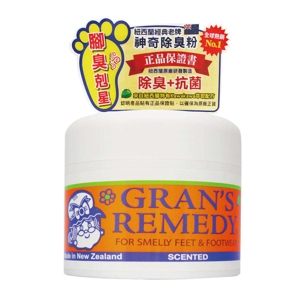 Gran’s Remedy 紐西蘭神奇除臭粉 - 香味