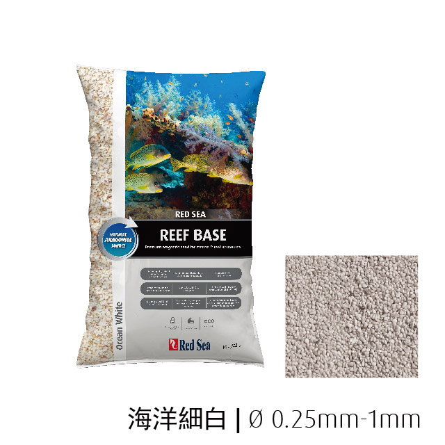 紅海乾式珊瑚砂-海洋細白 10KG