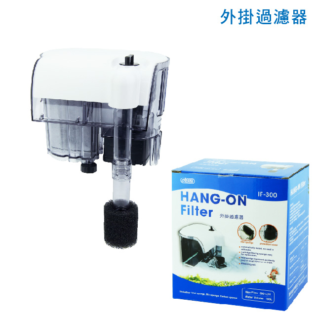 ISTA 伊士達 外掛過濾器 IF-300