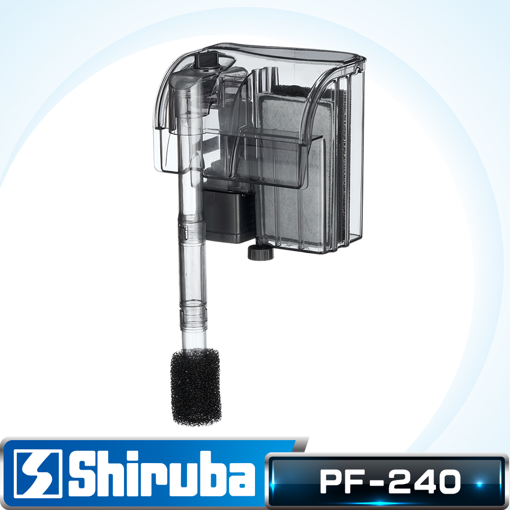 Shiruba 銀箭 PF-240 外掛過濾器【台灣製造】