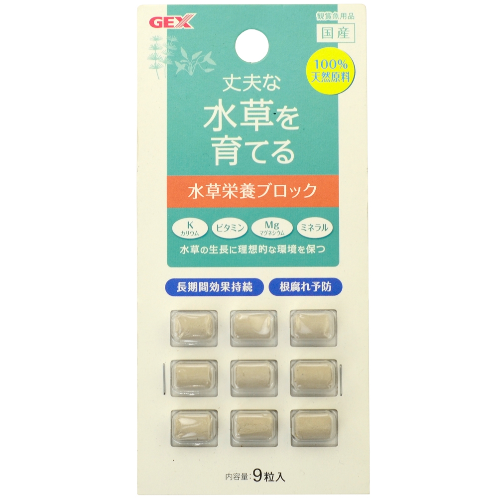 GEX 【五味太郎】水草根肥碇 9粒入