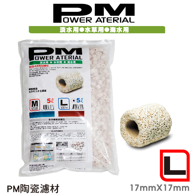 ISTA 伊士達 PM 精密陶瓷濾材L型 5L