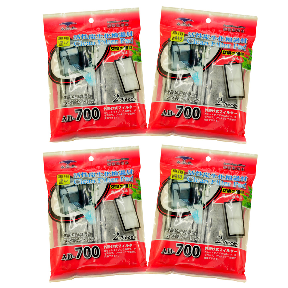 A.D.P 【AD-700】外掛過濾器專用替換過濾棉 8pcs