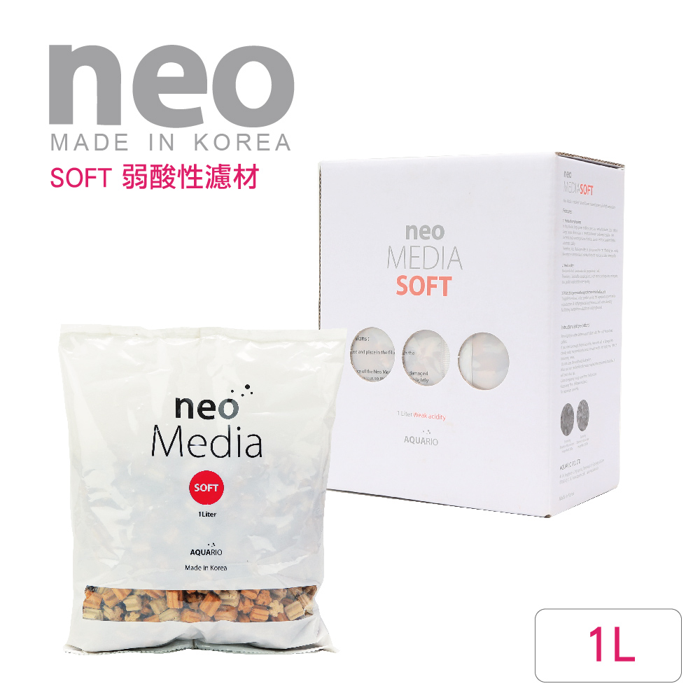 NEO 韓國  優質弱酸濾材 SOFT 1L 小粒0.8cm