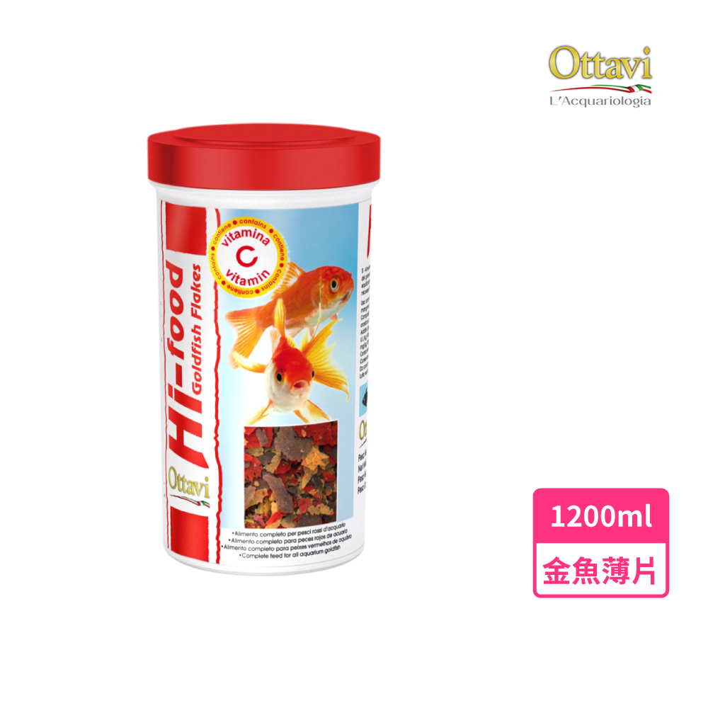 Ottavi 毆特品牌 義大利 毆特》金魚薄片飼料1200ml