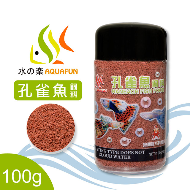 水之樂  孔雀魚飼料 160ml(100g)