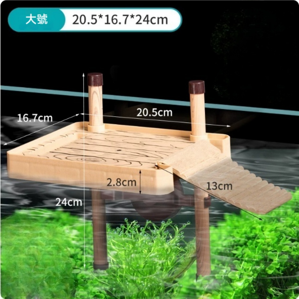 【銳達】木紋曬臺 強吸 大號自浮曬臺 龜缸造景 懶人魚缸 創意爬臺 烏龜缸浮臺 生態浮島 曬臺