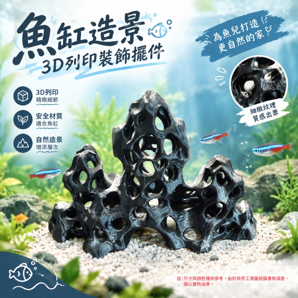 【匠造家】魚缸造景裝飾擺件 魚蝦躲避屋 水族箱裝飾 蝦缸蝦屋蝦窩擺件 造景石 15*9.5cm