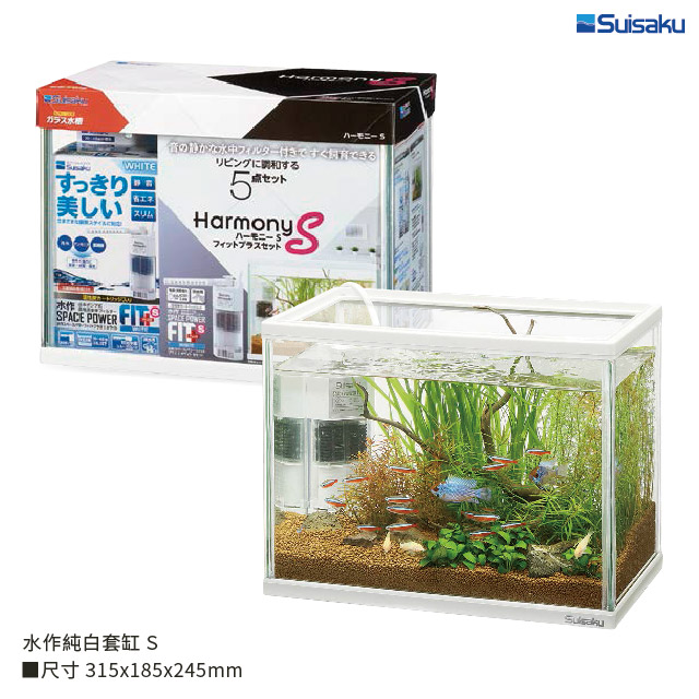 水作 純白套缸 S