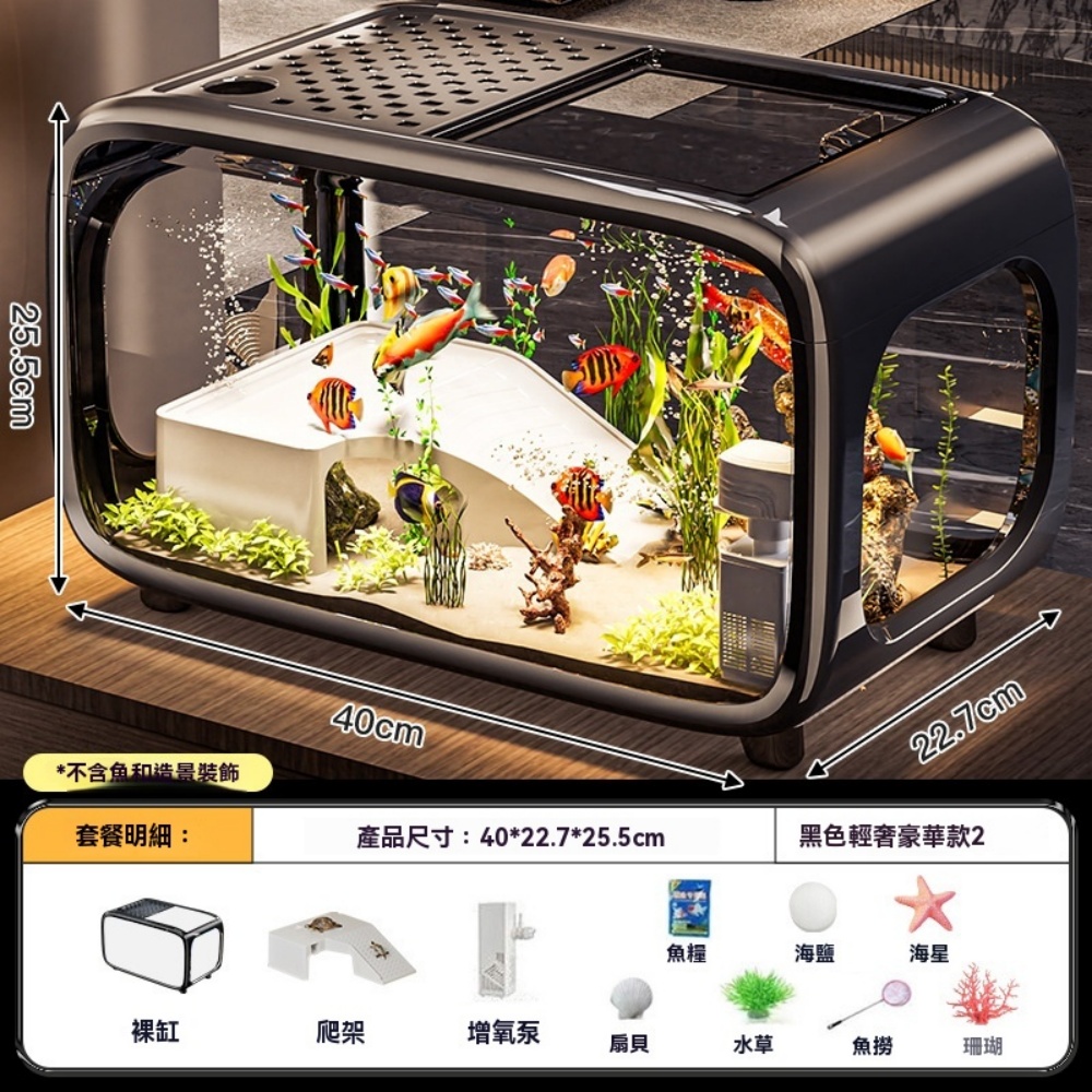 【木之源】 輕奢魚缸 家用高級帶蓋透明客廳造景生態缸 玄關裝飾塑料水族箱（其他規格）
