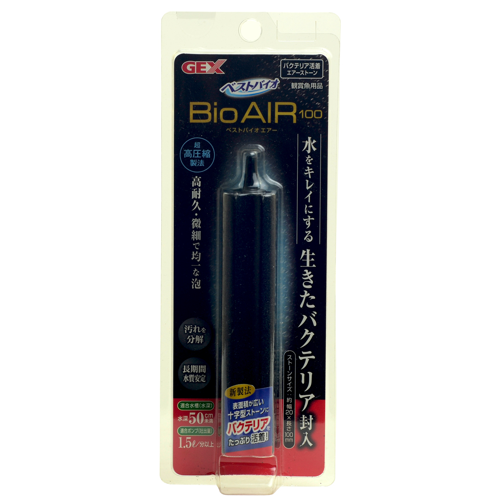 GEX 納豆菌氣泡石-長型100 適用50cm以下水槽
