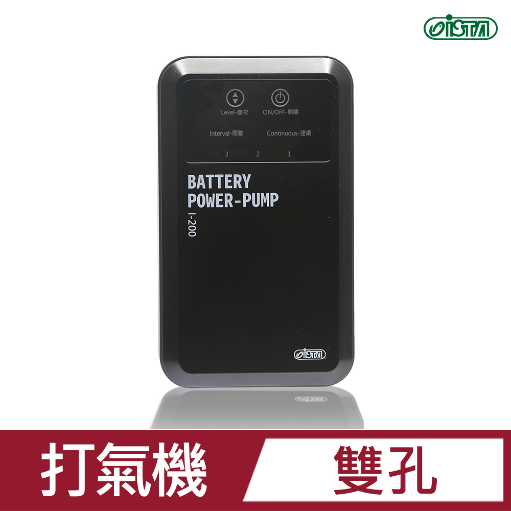 不斷電打氣馬達 35hr