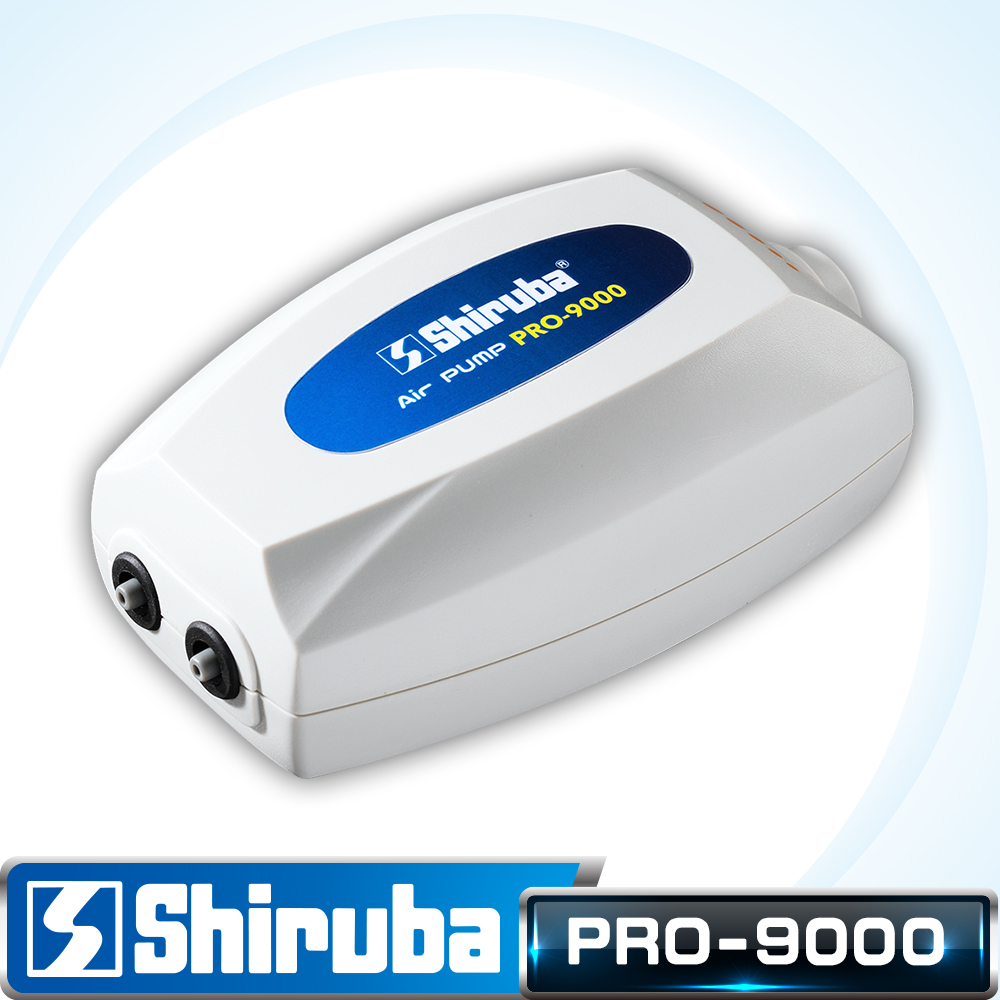 Shiruba 銀箭 PRO-9000 靜音型打氣機【台灣製造】