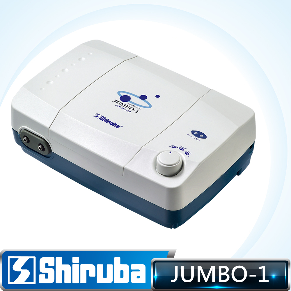 Shiruba 銀箭 JUMBO-1 不斷電空氣泵【台灣製造】