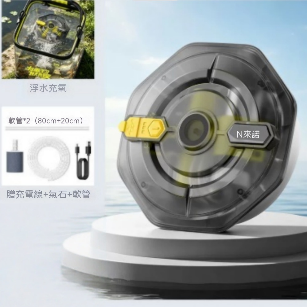 【銳達】充氧泵 增氧機 打氧機 釣魚氧氣泵 鋰電增氧器 浮動機身 軟管氣石充電線垂釣魚桶養魚供氧器具